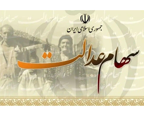 اخبار بنیان کارت