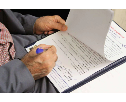 دندانپزشکی نظام مهندسی
