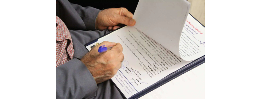 دندانپزشکی نظام مهندسی