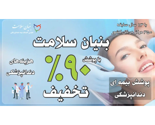 اخبار بنیان کارت