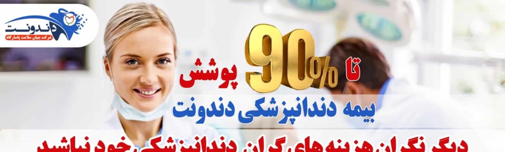 پروفایل 31 تصویر بنر کاربر