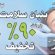 دکتر علیرضا قاسمی مقدم