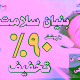 دکتر فاطمه ملک شاهی