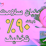 دکتر پریسا دهقانی