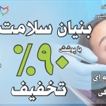 دکتر قاسمعلی کمالی وطن