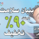 دکتر مریم مهرجردیان