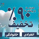 دکتر اکرم خدادادی