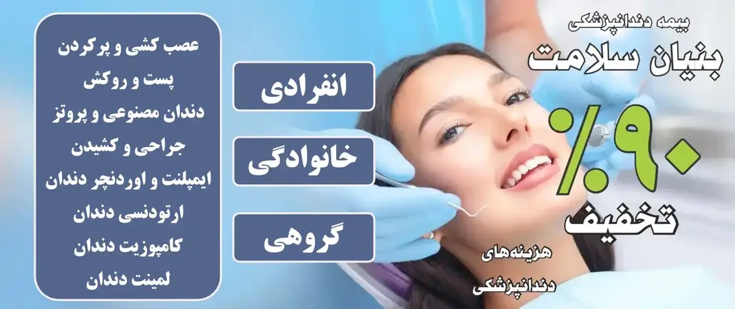 Dentists-Health-