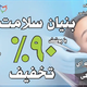 دکتر تارا محرابی