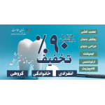 دکتر کیمیا گرجی