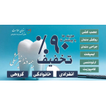 دکتر تقی قریشی عبابیگلو