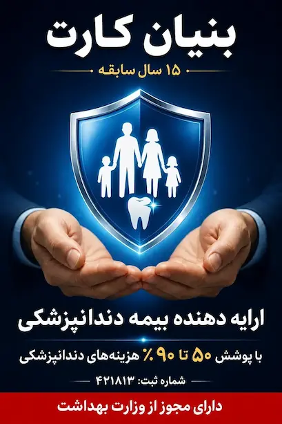 banner-bonyan.webp