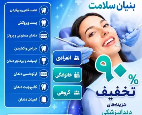 اخبار بنیان کارت