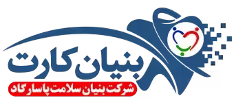 بنیان کارت