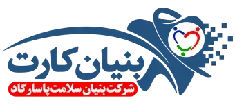 بنیان کارت
