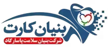 بنیان کارت