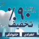 دکتر سجاد انصاری